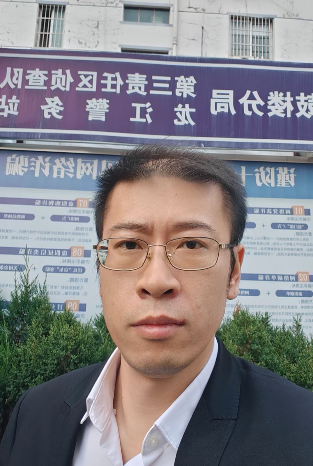 2024年11月4日，天倪律所蚂蚁刑辩团队律师王鑫前往某集团沟通刑事报案事宜，随后与当事人一起到鼓楼分局第三责任区刑事报案。