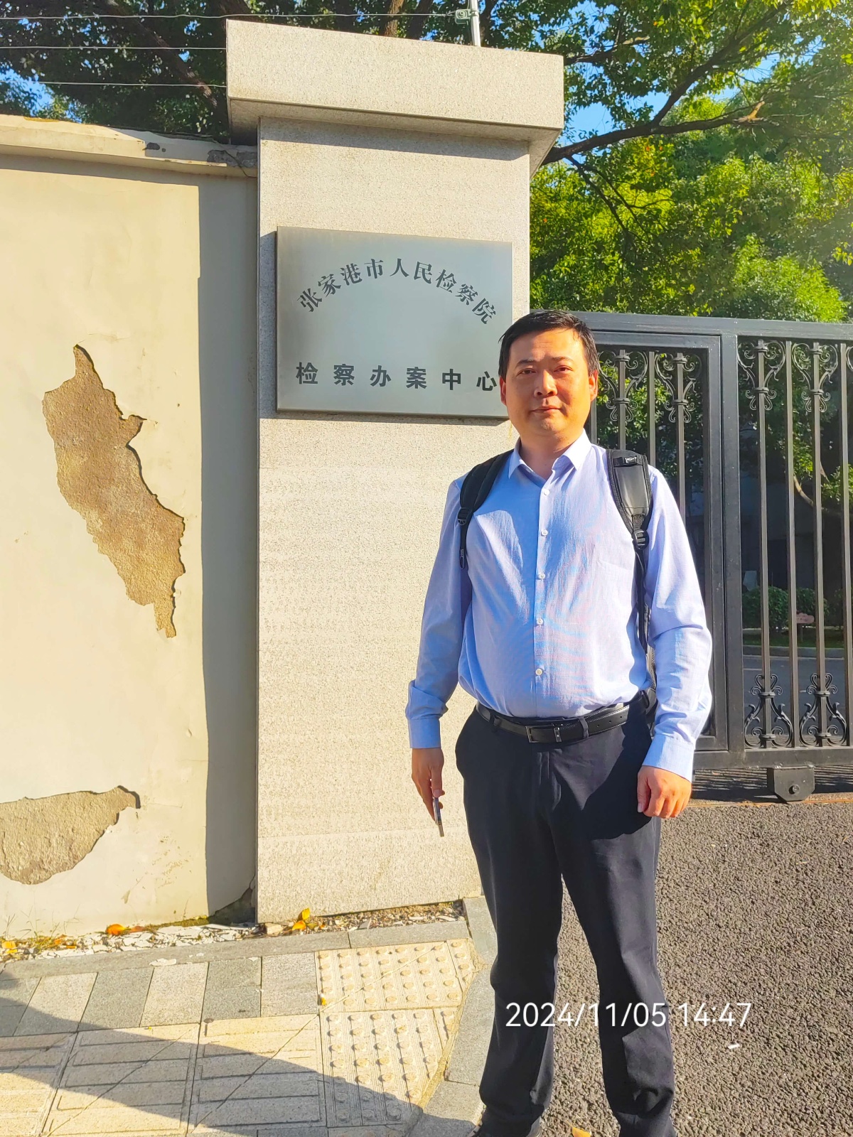 2024年11月5日，天倪律所蚂蚁刑辩团队律师张志华、王灿林共同前往张家港市人民检察院就某案件与承办检察官沟通案情。