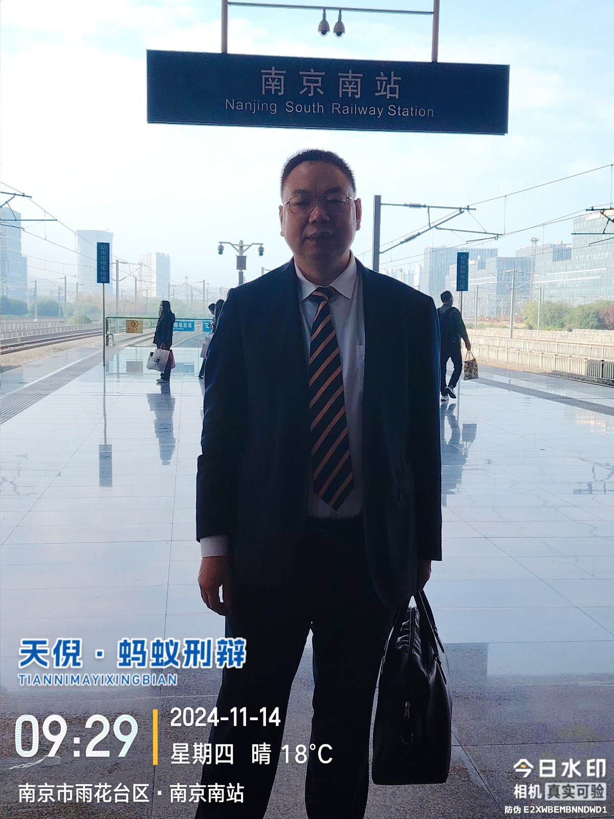 2024年11月14日，天倪律所蚂蚁刑辩团队律师李良就某非法经营案前往安阳市某法院阅卷。
