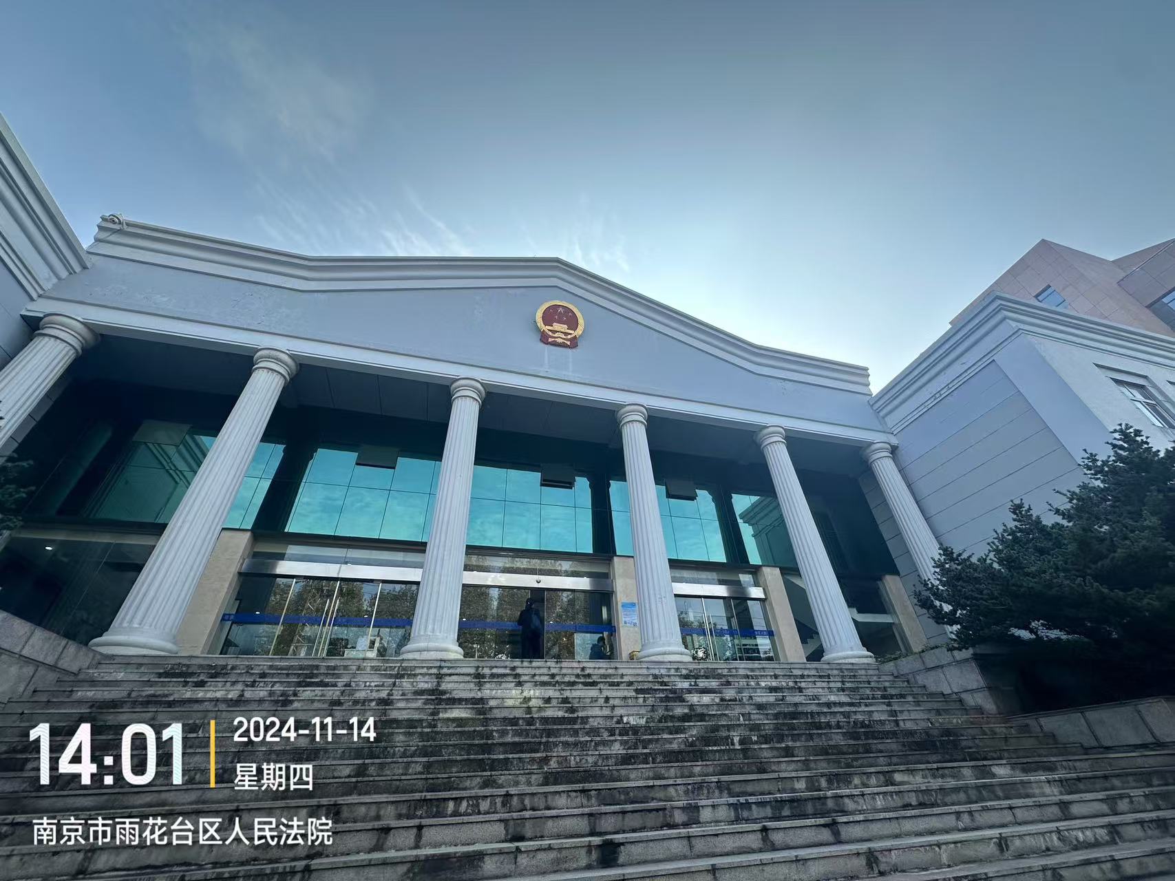 2024年11月14日，天倪律所蚂蚁刑辩团队律师胡春燕、贺诗岚共同前往南京市雨花台区人民法院就某合同纠纷案开庭。