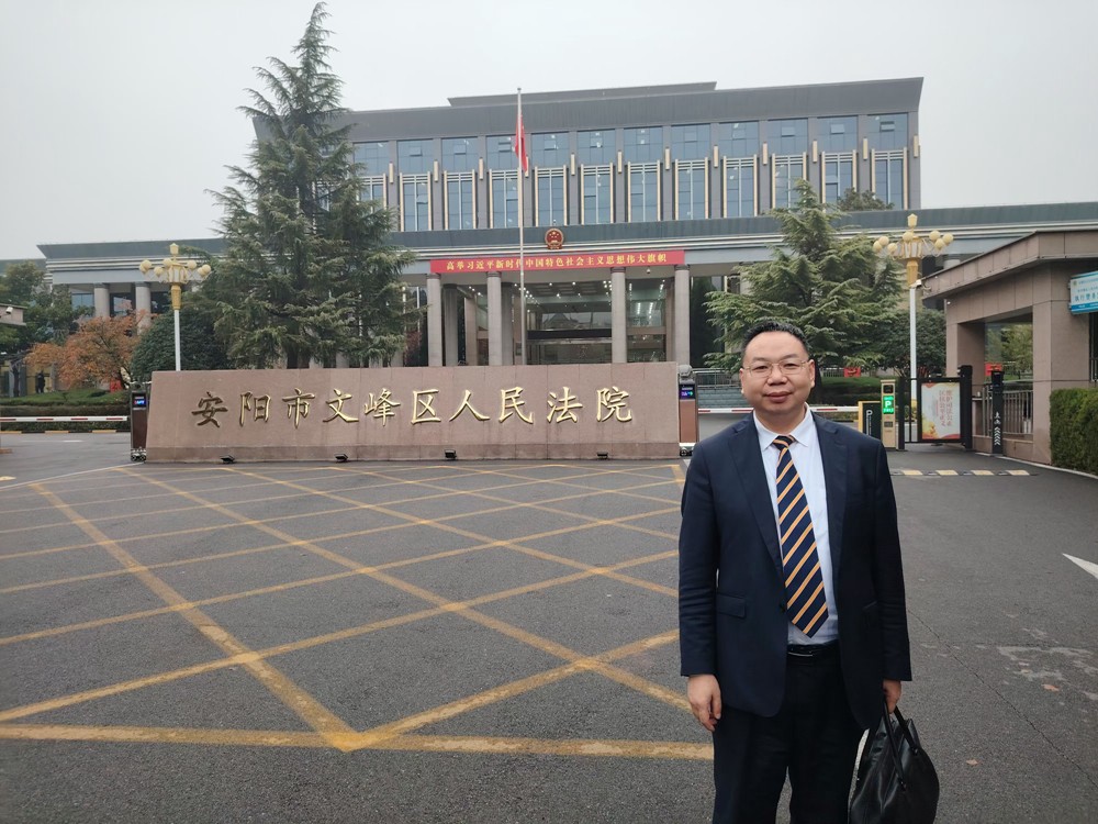 2024年11月14日，天倪律所蚂蚁刑辩团队律师李良就某非法经营案前往安阳市某法院阅卷。