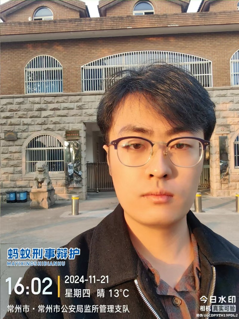 2024年11月21日，天倪律所蚂蚁刑辩团队律师贾子巍前往常州市看守所会见组织领导传销活动案当事人强某