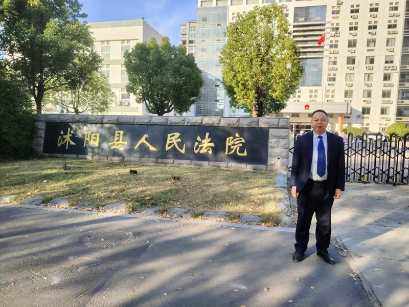 2024年11月23日，天倪律所蚂蚁刑辩团队律师李良前往沭阳县人民法院就某故意伤害案阅卷