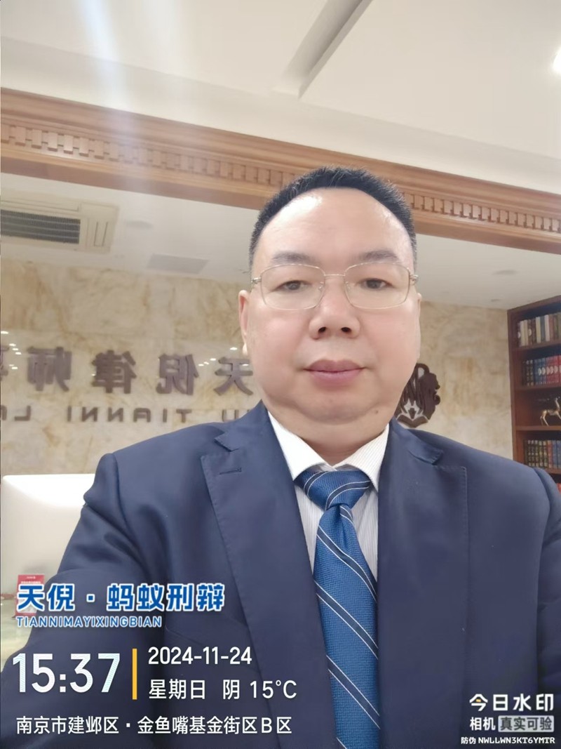 2024年11月24日，天倪律所蚂蚁刑辩团队律师李良接受某受贿案被告人近亲属的委托，担任该被告人的辩护人