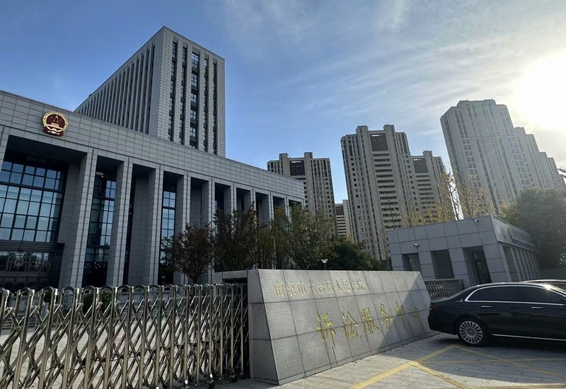 2024年11月26日，天倪律所蚂蚁刑辩团队律师贺诗岚前往南京市六合区人民法院就某离婚案件立案