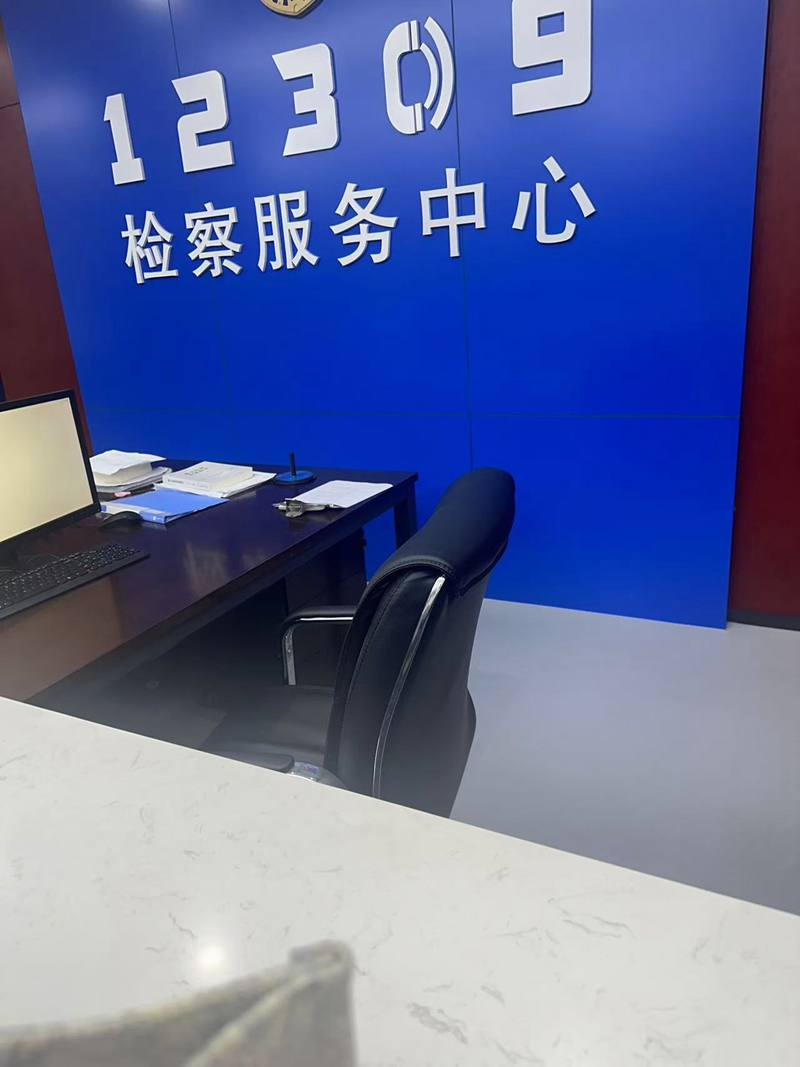 2024年12月3日，天倪律所蚂蚁刑辩团队律师徐琦前往南京市浦口区人民检察院就程某敲诈勒索案阅卷
