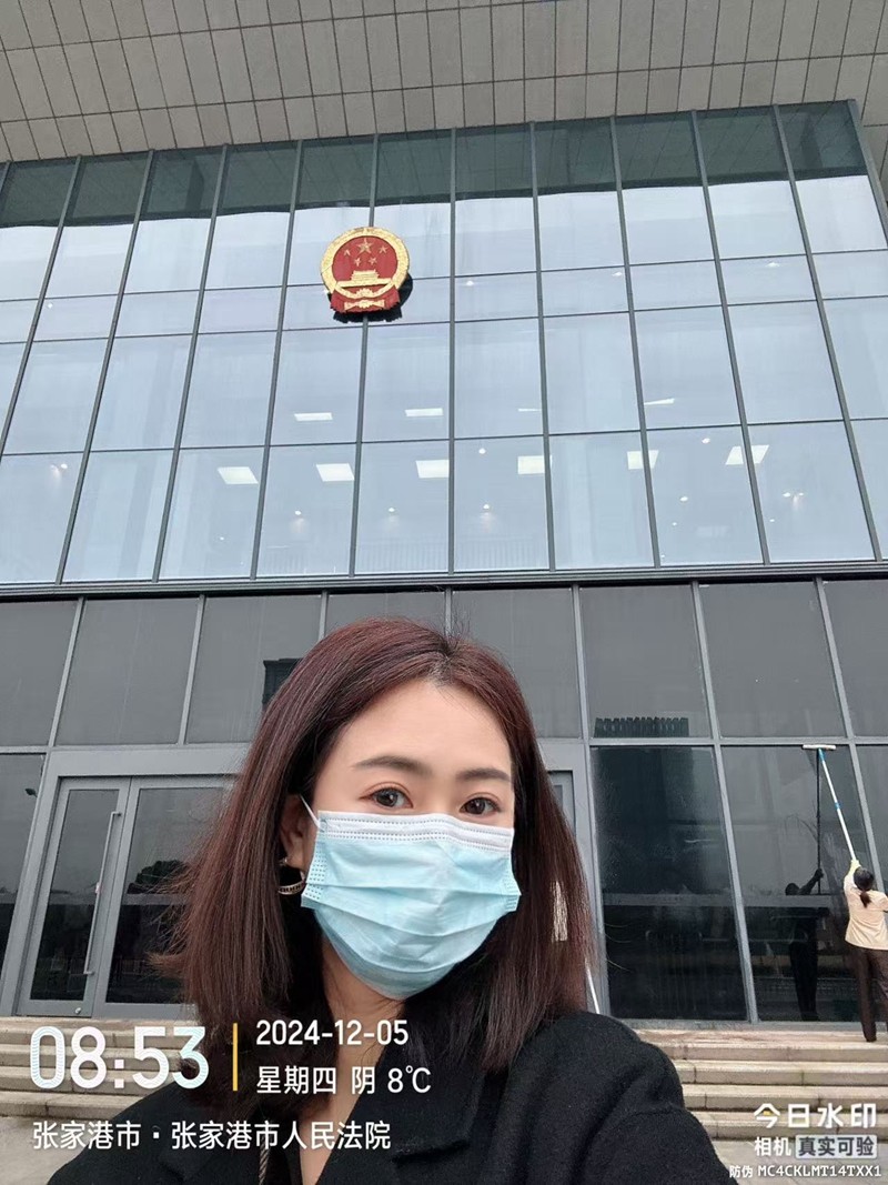 2024年12月5日，天倪律所蚂蚁刑辩团队律师贺诗岚前往张家港市人民法院就某股东损害公司债权人利益责任纠纷案开庭