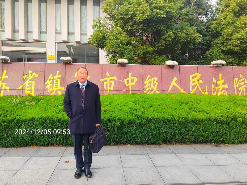 2024年12月5日，天倪律所蚂蚁刑辩团队律师张志华前往镇江市中级人民法院就某案件开庭