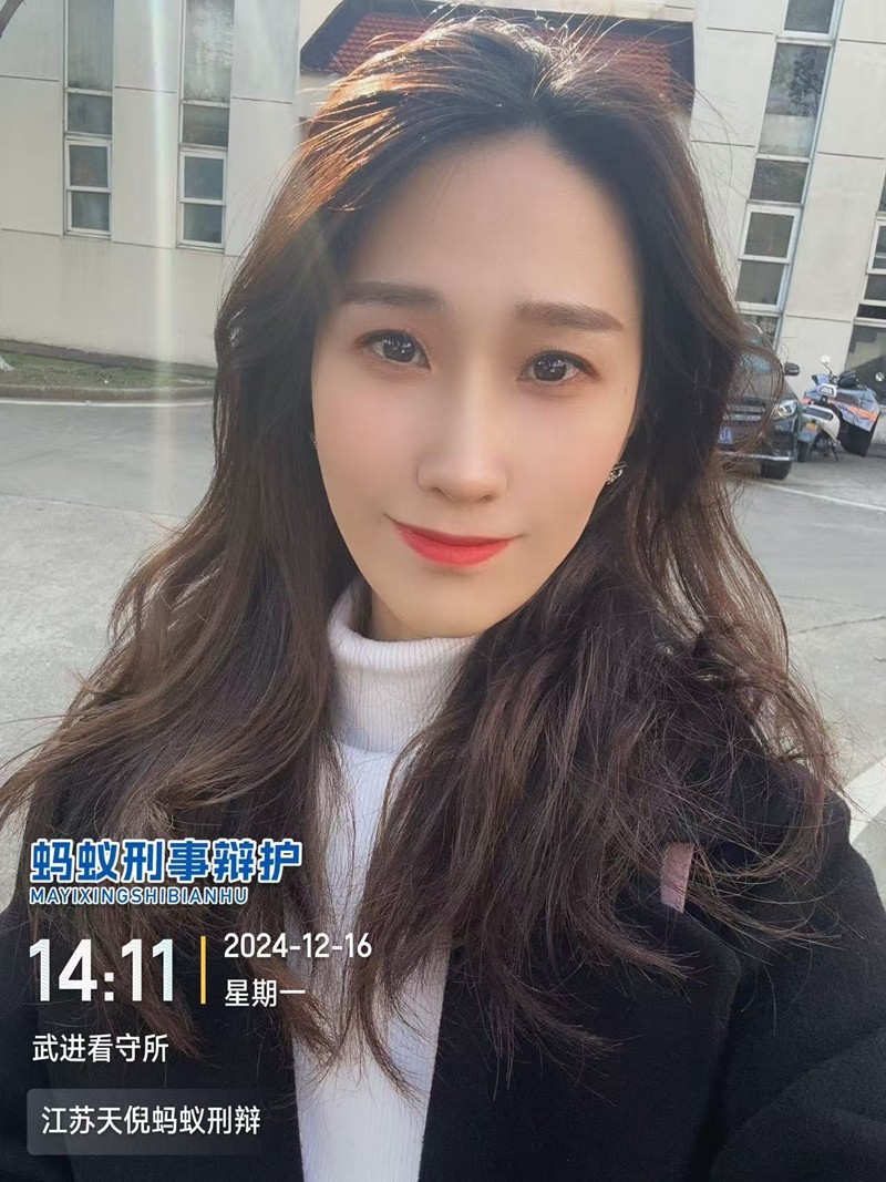 2024年12月16日，天倪律所蚂蚁刑辩团队律师徐琦前往常州市武进区看守所会见某案件当事人