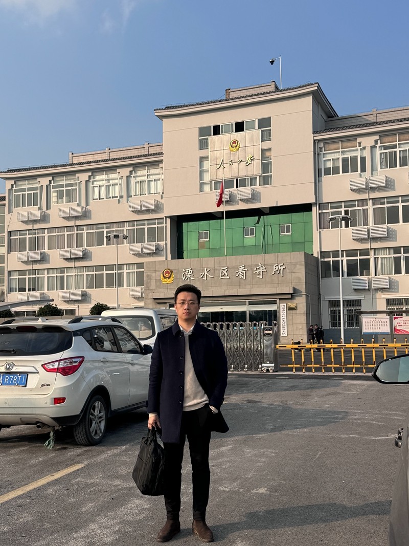 2024年12月18日，天倪律所蚂蚁刑辩团队律师房映宇前往南京市溧水区看守所会见某诈骗罪当事人