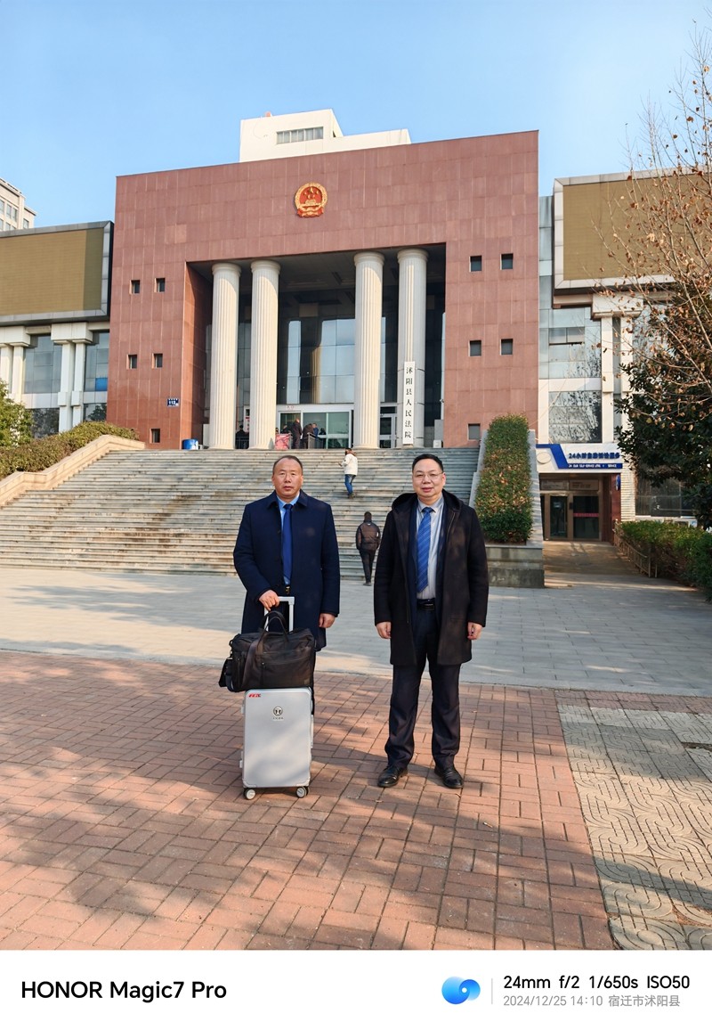2024年12月25日，天倪律所蚂蚁刑辩团队律师张志华、李良前往沭阳县人民法院就某故意伤害案开庭