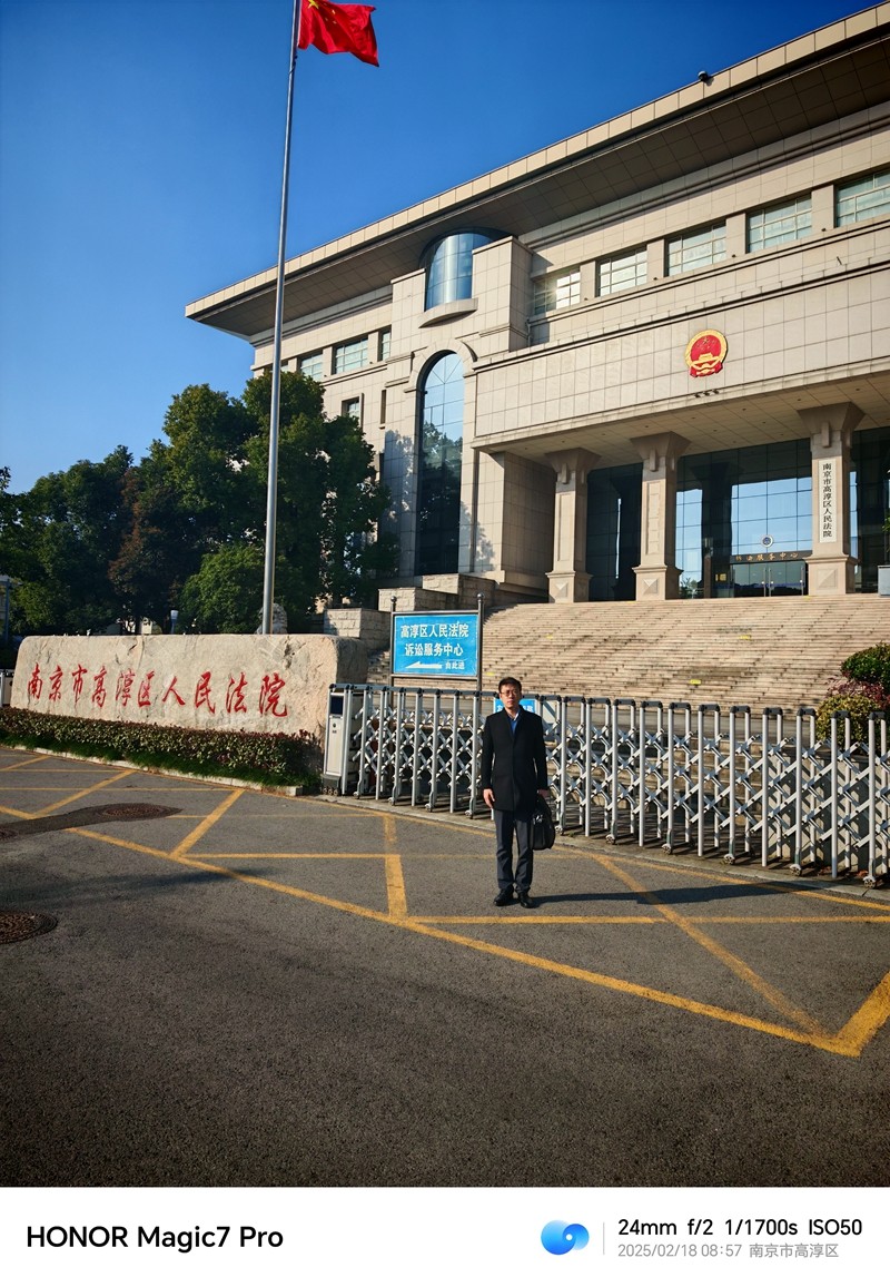 2025年2月18日，天倪律所蚂蚁刑辩团队律师张志华、王鑫、贾子巍前往南京市高淳区人民法院就某组织、领导传销活动案开庭