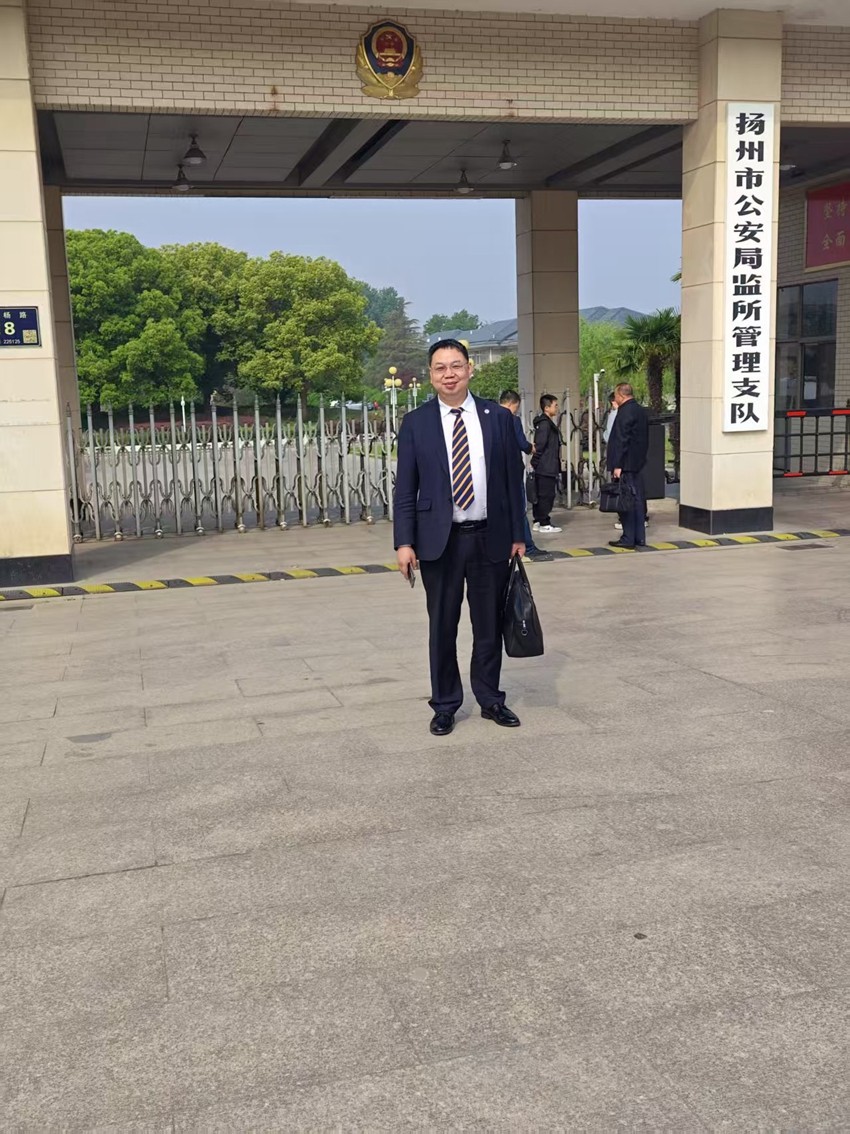 2025年4月23日，天倪律所蚂蚁刑辩团队律师张志华、李良前往扬州市看守所会见某受贿案当事人