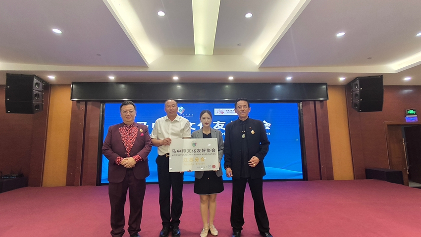 2025年5月24日，天倪律所蚂蚁刑辩团队律师张志华、李梦涵前往宁夏回族自治区银川市出席马中印（尼）文化友好协会江苏分会授牌仪式