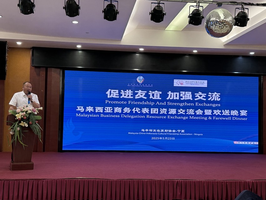 2025年5月24日，天倪律所蚂蚁刑辩团队律师张志华、李梦涵前往宁夏回族自治区银川市出席马中印（尼）文化友好协会江苏分会授牌仪式
