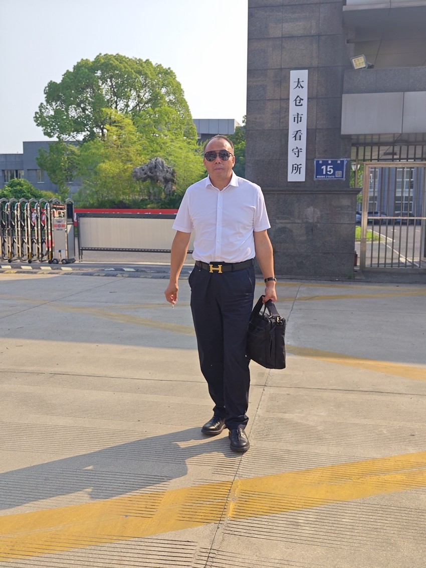 2025年5月26日，天倪律所蚂蚁刑辩团队律师张志华前往太仓市看守所会见某案件当事人