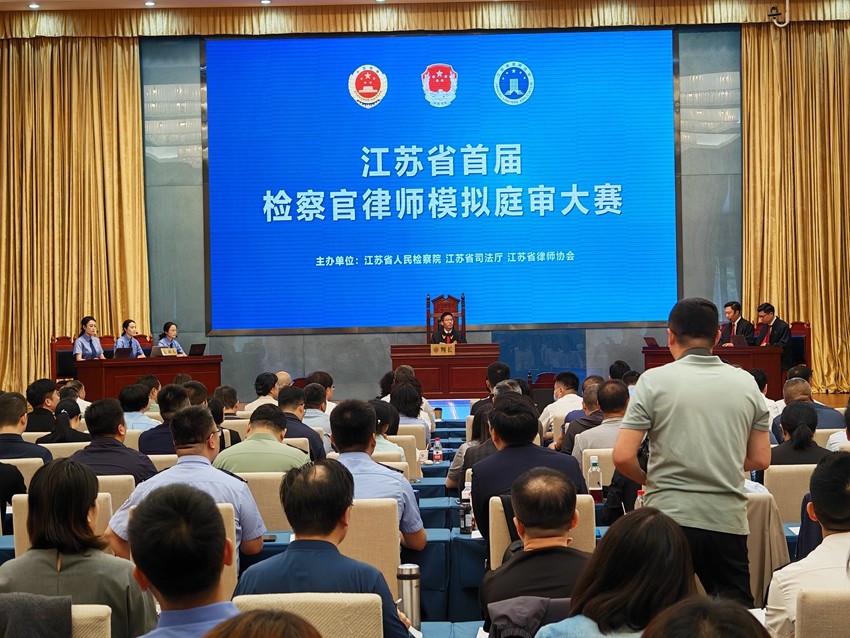 2025年5月29日，天倪律所蚂蚁刑辩团队律师李良前往国家检察官学院江苏分院参加江苏省首届检察官律师模拟庭审大赛