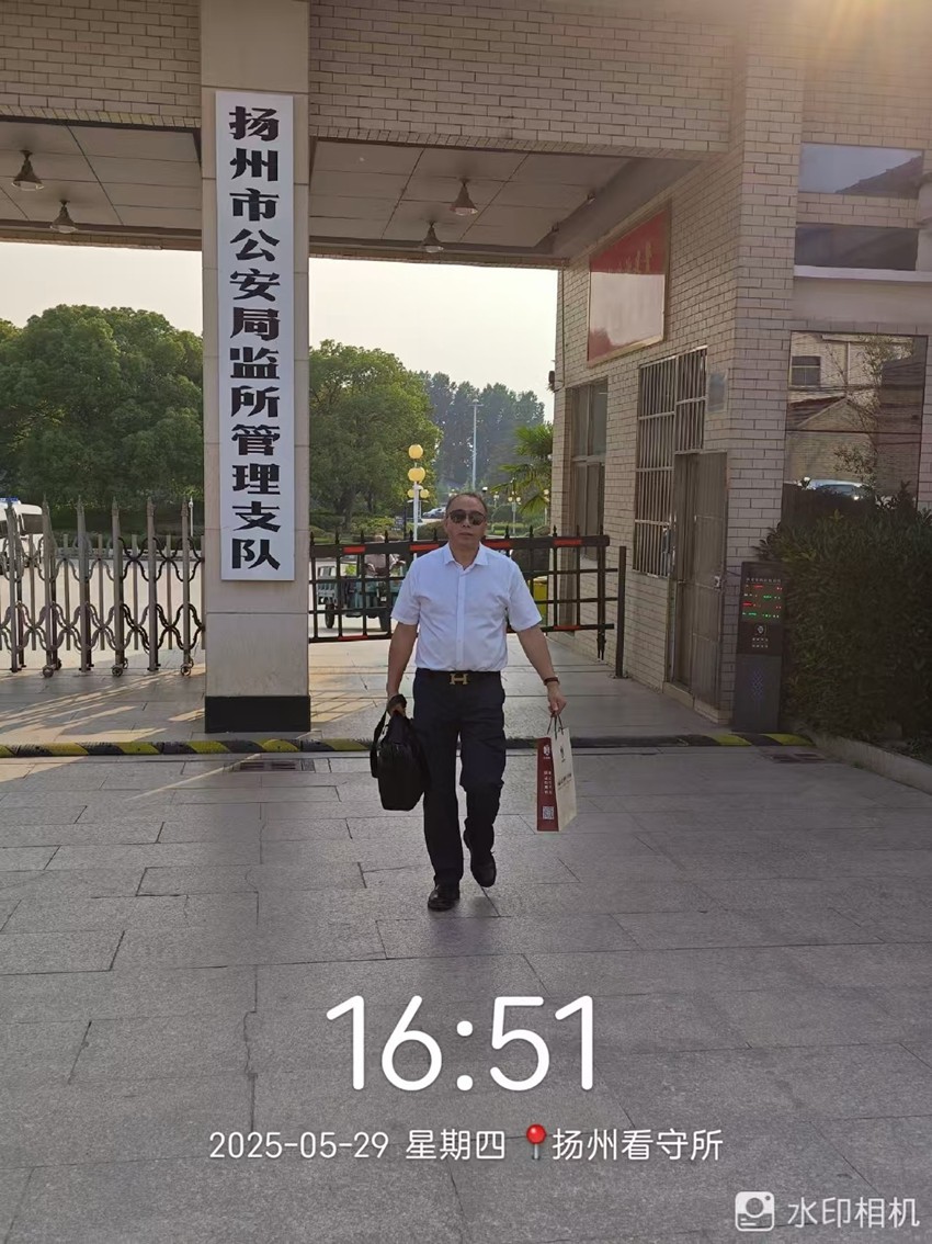 2025年5月29日，天倪律所蚂蚁刑辩团队律师张志华前往扬州市看守所会见受贿案上诉人张某
