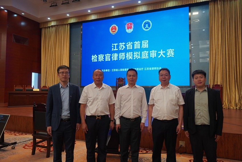 2025年5月29日，天倪律所蚂蚁刑辩团队律师李良前往国家检察官学院江苏分院参加江苏省首届检察官律师模拟庭审大赛，天倪律所张志华主任、王鑫律师和省、市律协领导一起去赛场看望南京参赛选手