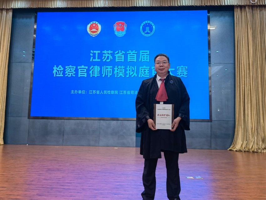 2025年5月29日，天倪律所蚂蚁刑辩团队律师李良前往国家检察官学院江苏分院参加江苏省首届检察官律师模拟庭审大赛，天倪律所张志华主任、王鑫律师和省、市律协领导一起去赛场看望南京参赛选手