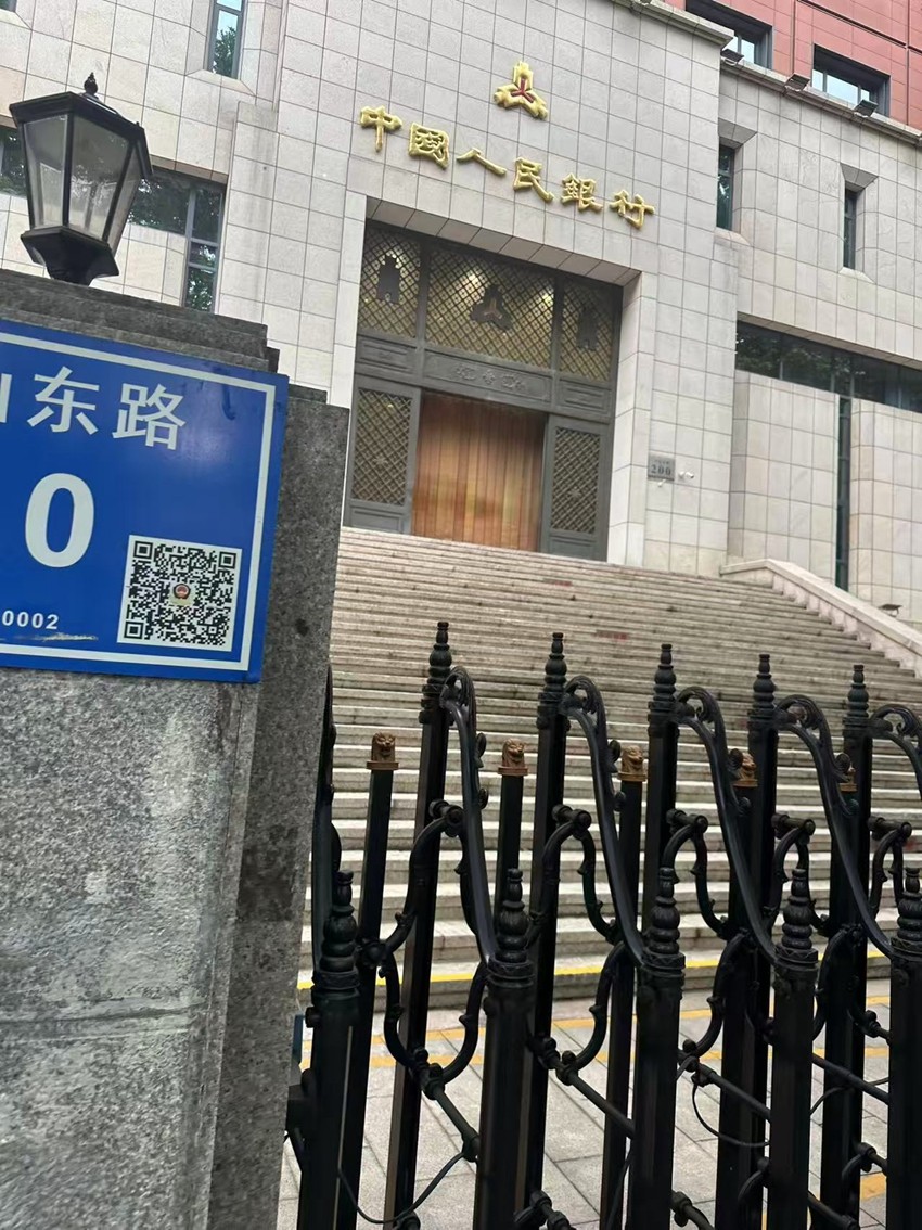 2025年6月9日，天倪律所蚂蚁刑辩团队律师徐琦前往中国人民银行江苏省分行调取刘某继承案被告银行账号