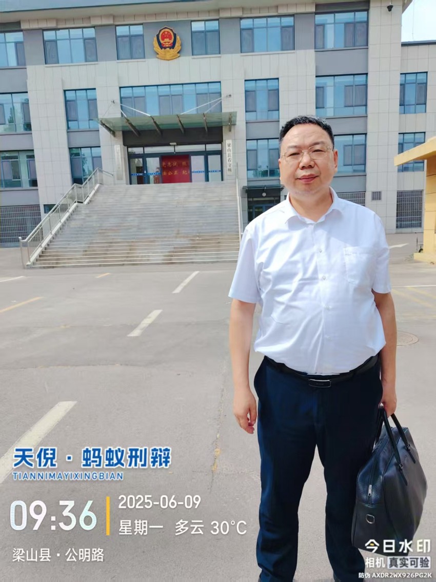 2025年6月9日，天倪律所蚂蚁刑辩团队律师李良前往山东省梁山县看守所会见某容留卖淫案被告人