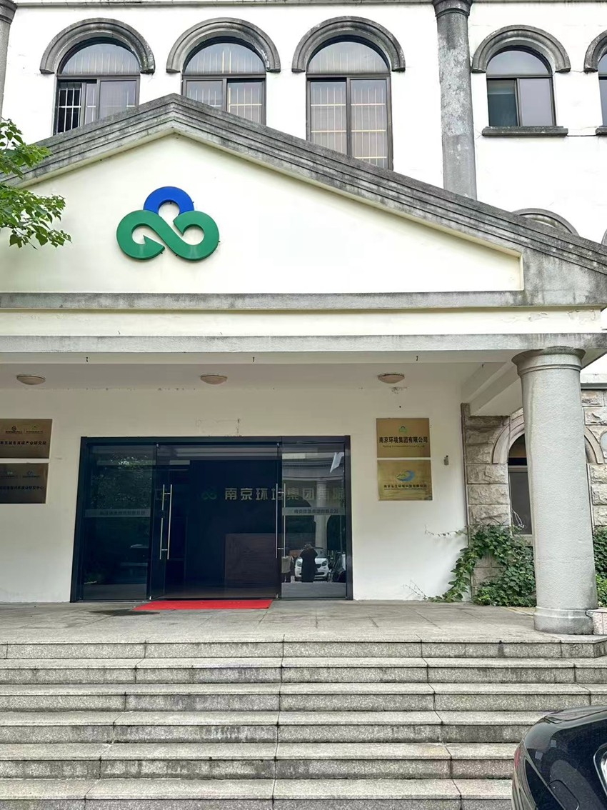 2025年6月9日，天倪律所蚂蚁刑辩团队实习律师邱天就峪峰公司监理合同纠纷前往发包单位进行协商