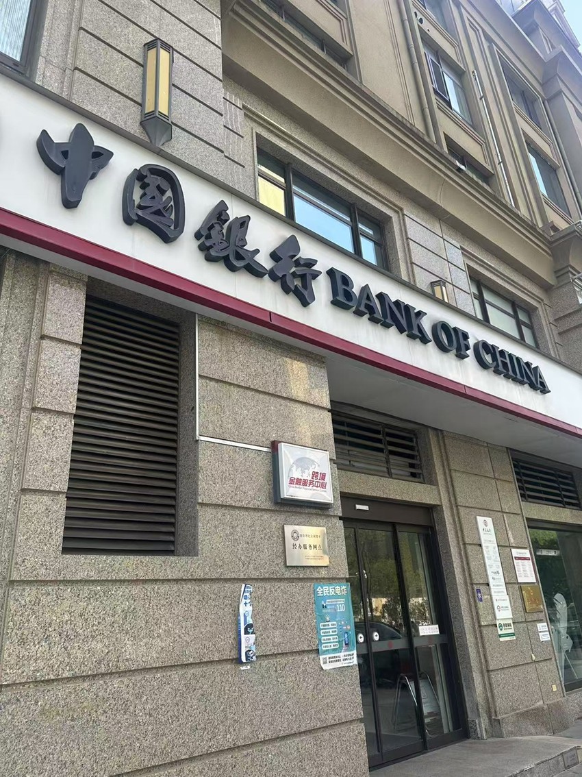 2025年6月16日，天倪律所蚂蚁刑辩团队律师徐琦就刘某继承案件前往平安银行、中国银行、招商银行、建设银行、农业银行、紫金农商银行调查取证