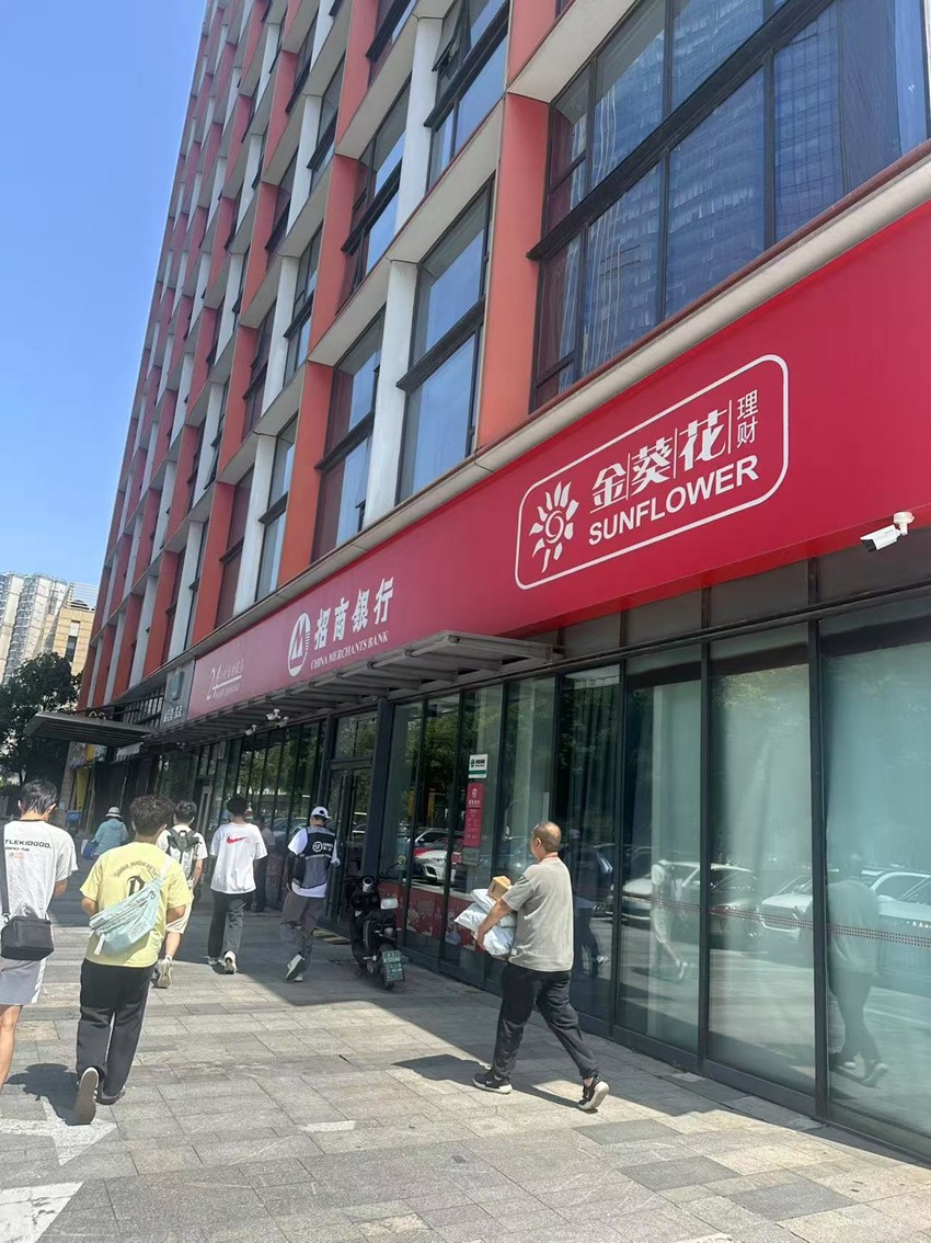 2025年6月16日，天倪律所蚂蚁刑辩团队律师徐琦就刘某继承案件前往平安银行、中国银行、招商银行、建设银行、农业银行、紫金农商银行调查取证