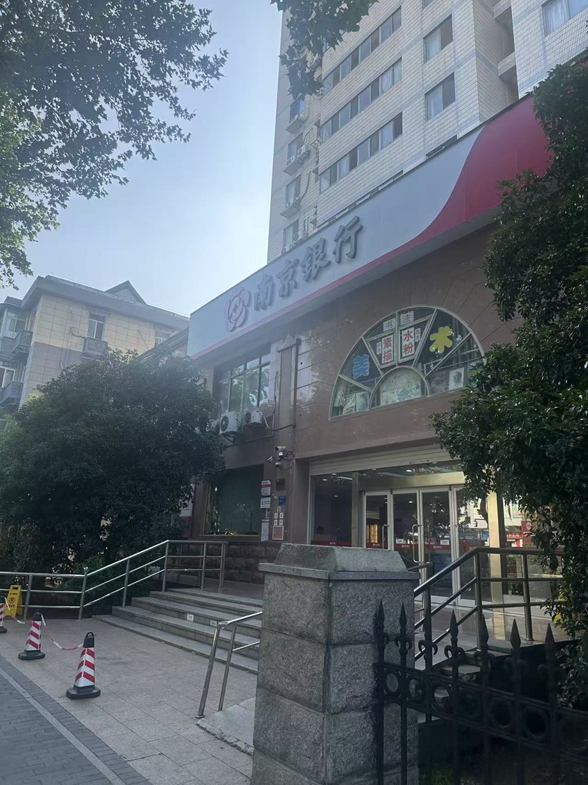 2025年6月17日，天倪律所蚂蚁刑辩团队律师徐琦就刘某继承案件前往招商银行、南京银行进行司法查询