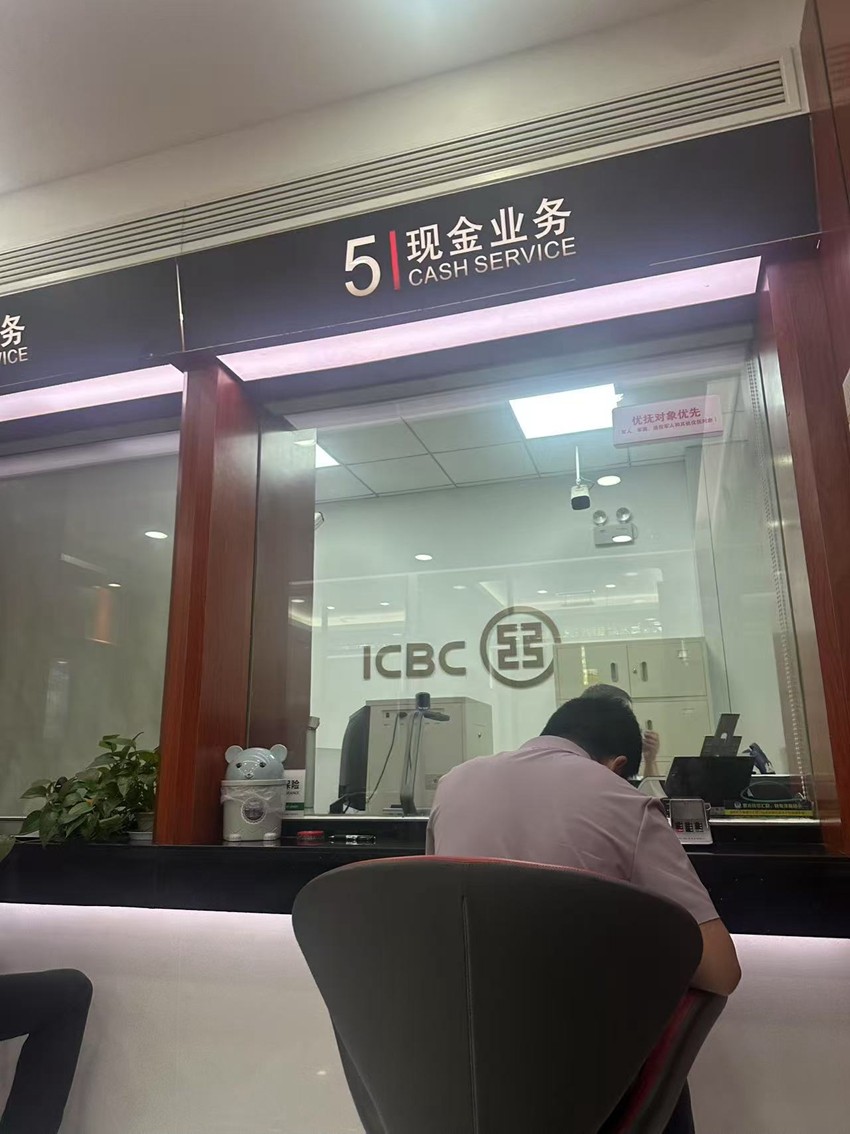 2025年6月18日，天倪律所蚂蚁刑辩团队律师徐琦就刘某继承案件前往农业银行、工商银行进行司法查询