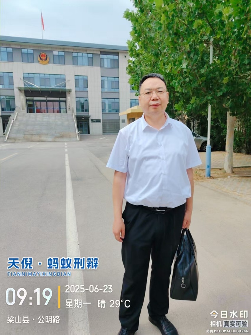 2025年6月23日，天倪律所蚂蚁刑辩团队律师李良前往山东省梁山县看守所会见某案件当事人