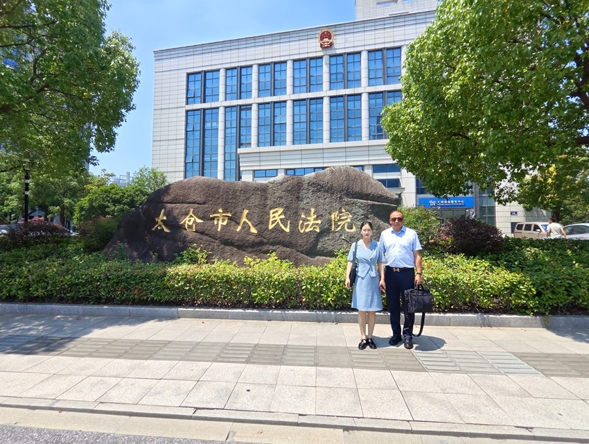 2025年6月27日，天倪律所蚂蚁刑辩团队律师张志华、李梦涵前往太仓市看守所会见销售假冒注册商标的商品案当事人仇某，并前往太仓市人民法院就杨某帮助伪造证据案与法官沟通