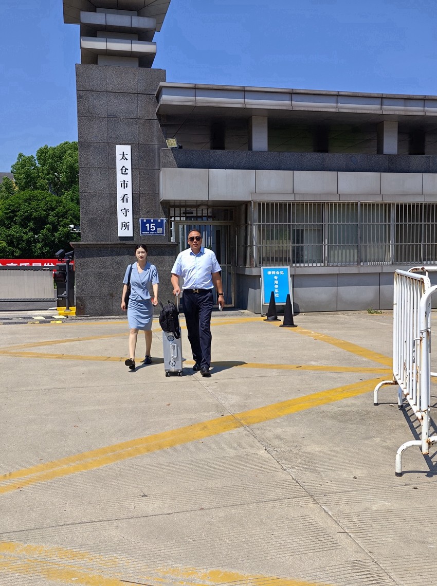 2025年6月27日，天倪律所蚂蚁刑辩团队律师张志华、李梦涵前往太仓市看守所会见销售假冒注册商标的商品案当事人仇某，并前往太仓市人民法院就杨某帮助伪造证据案与法官沟通