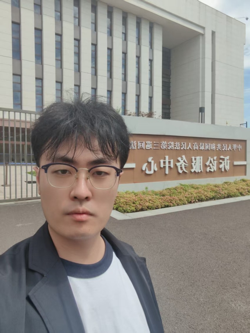 2025年6月30日，天倪律所蚂蚁刑辩团队律师贾子巍前往最高人民法院第三巡回法庭就陈某骗取贷款申诉案件提交材料，查询进度