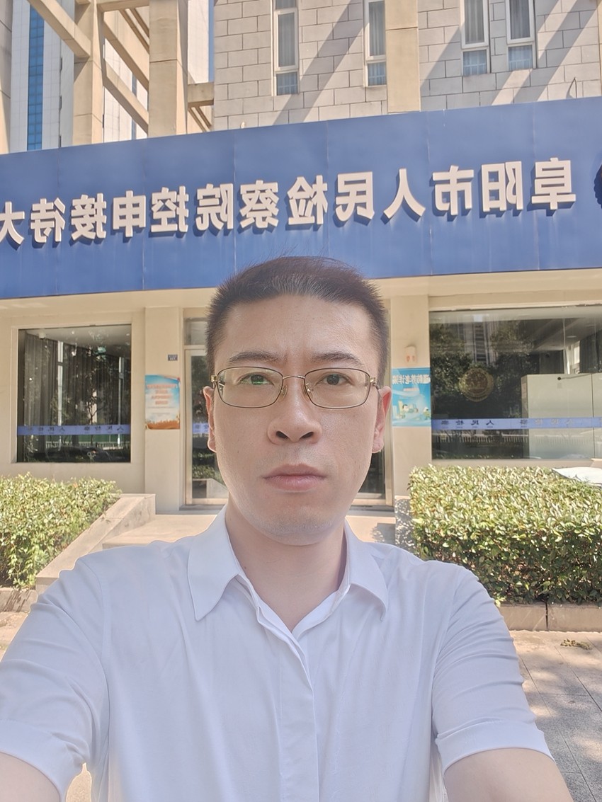 2025年7月3日，天倪律所蚂蚁刑辩团队律师王鑫前往阜阳市人民检察院就汪某合同诈骗案与三部、九部主任沟通