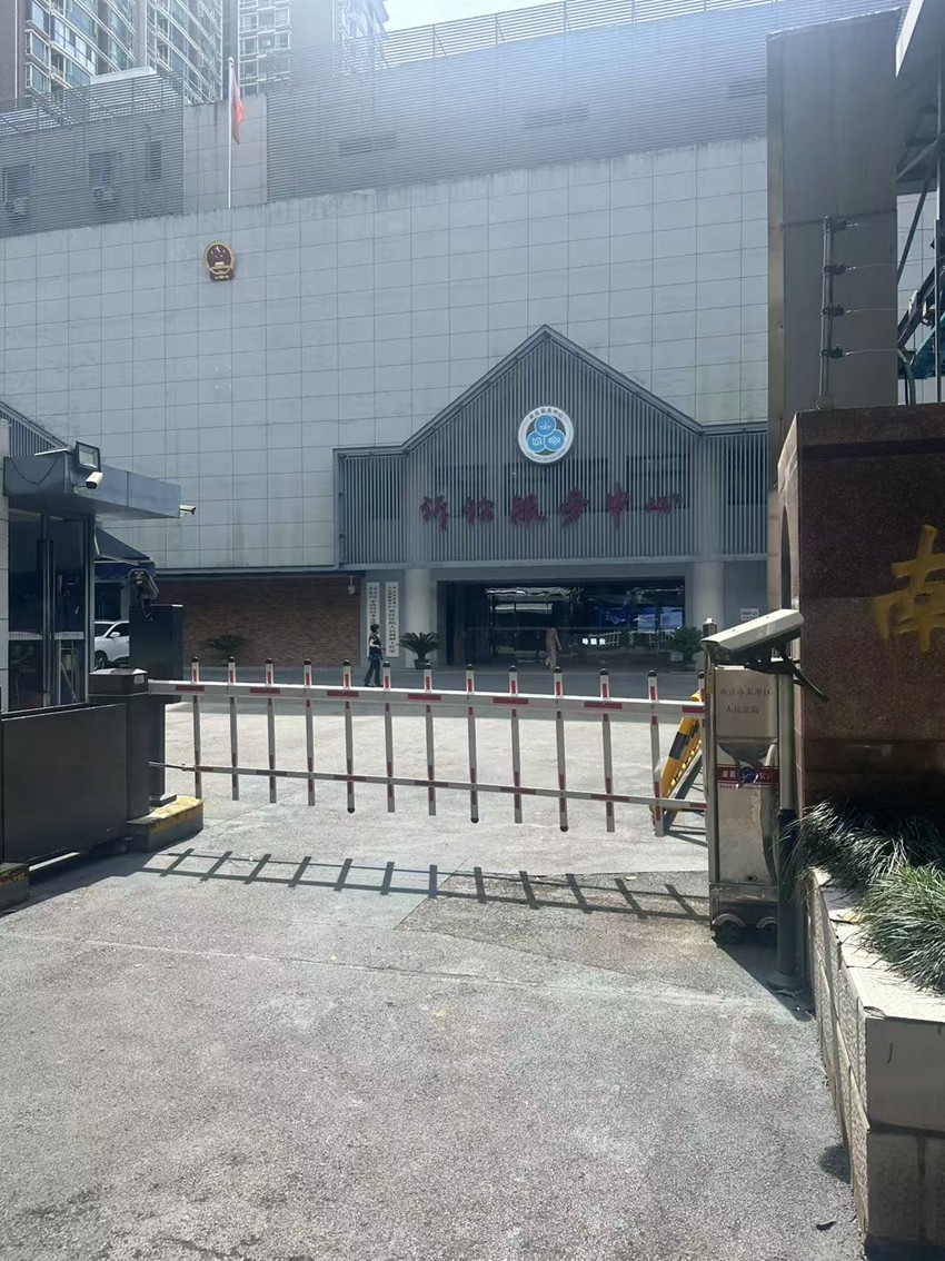 2025年7月7日，天倪律所蚂蚁刑辩团队律师徐琦前往南京市秦淮区人民法院送达杨某运输合同纠纷证据材料
