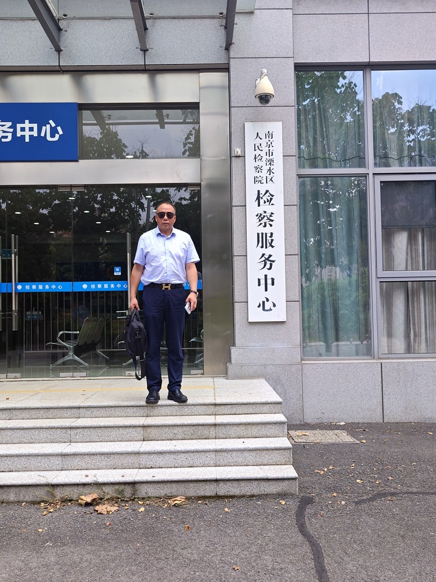 2025年7月14日，天倪律所蚂蚁刑辩团队律师张志华前往南京市溧水区看守所会见某案件当事人，并前往溧水区人民检察院沟通该案