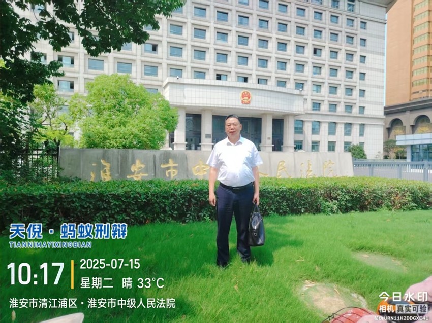 2025年7月15日，天倪律所蚂蚁刑辩团队律师李良前往淮安市中级人民法院就杨某盗窃申诉案约谈法官