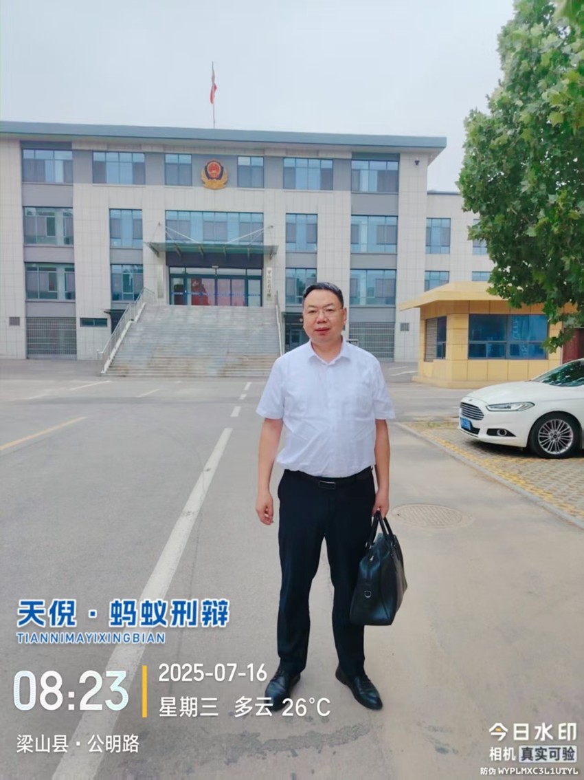 2025年7月16日，天倪律所蚂蚁刑辩团队律师李良前往山东省梁山县看守所会见某容留卖淫案当事人