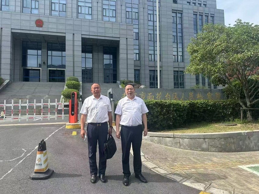 2025年7月22日，天倪律所蚂蚁刑辩团队律师张志华、李良前往南京市雨花台区人民检察院就某非法经营案与公诉人沟通