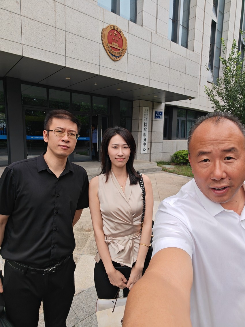 2025年7月30日，天倪律所蚂蚁刑辩团队律师张志华、王鑫、徐琦前往南京市玄武区人民检察院就张某合同诈骗案与承办检察官沟通
