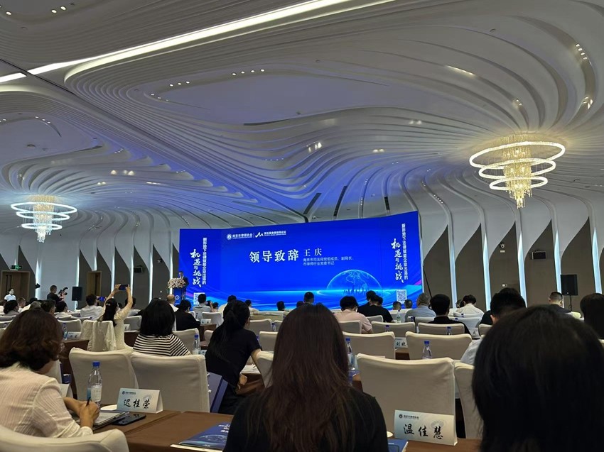 2025年8月2日，天倪律所蚂蚁刑辩团队张志华律师、贺诗岚律师承办的某公司涉外合同争议主管异议案案例荣获第五届金陵律师论坛十佳法律服务出海实践案例