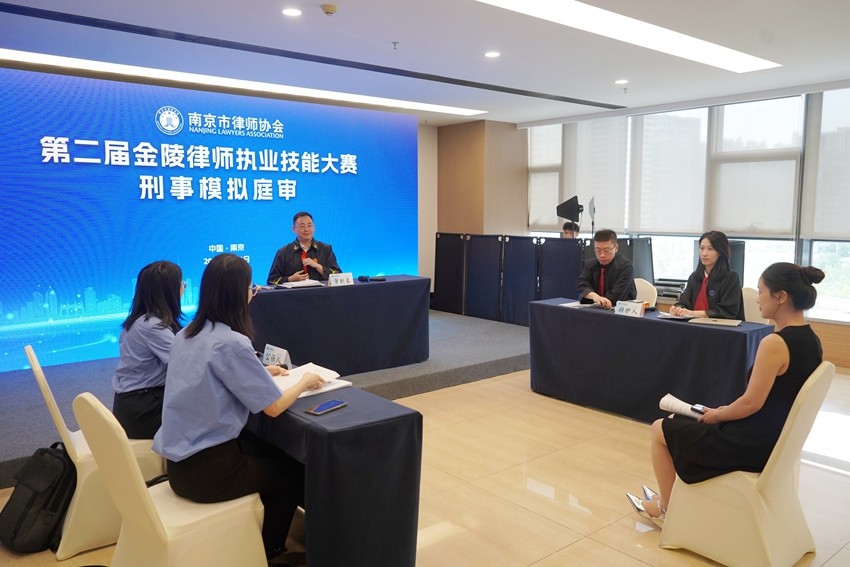 2025年8月9日，天倪律所蚂蚁刑辩团队律师参加江苏省第二届金陵律师执业技能大赛，在刑事模拟庭审和刑事文书比赛中各放异彩
