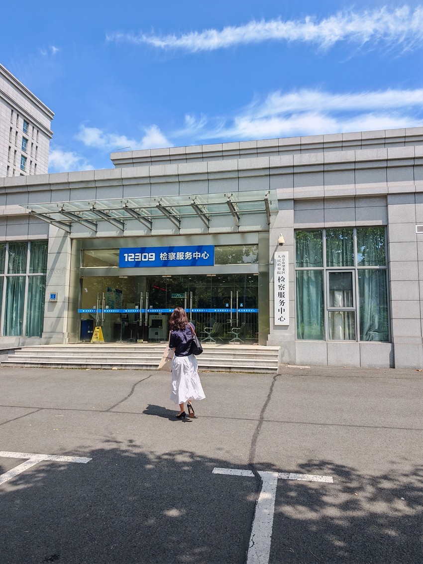 2025年8月13日，天倪律所蚂蚁刑辩团队律师张志华、贺诗岚前往南京市溧水区人民检察院与检察官沟通张某某受贿、挪用公款案2025年8月13日，天倪律所蚂蚁刑辩团队律师张志华、贺诗岚前往南京市溧水区人民检察院与检察官沟通张某某受贿、挪用公款案