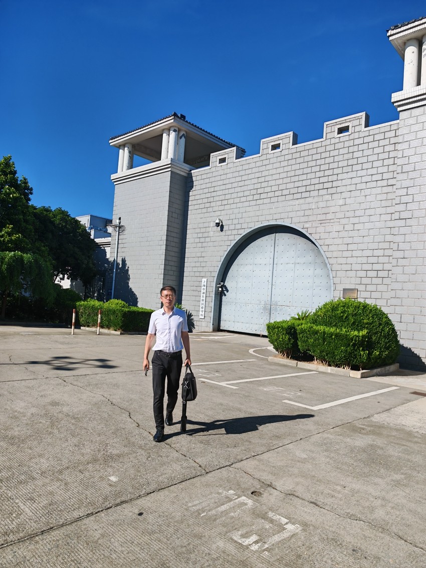 2025年8月28日，天倪律所蚂蚁刑辩团队律师张志华、王鑫前往上海市浦东新区看守所会见诈骗案嫌疑人凌某某
