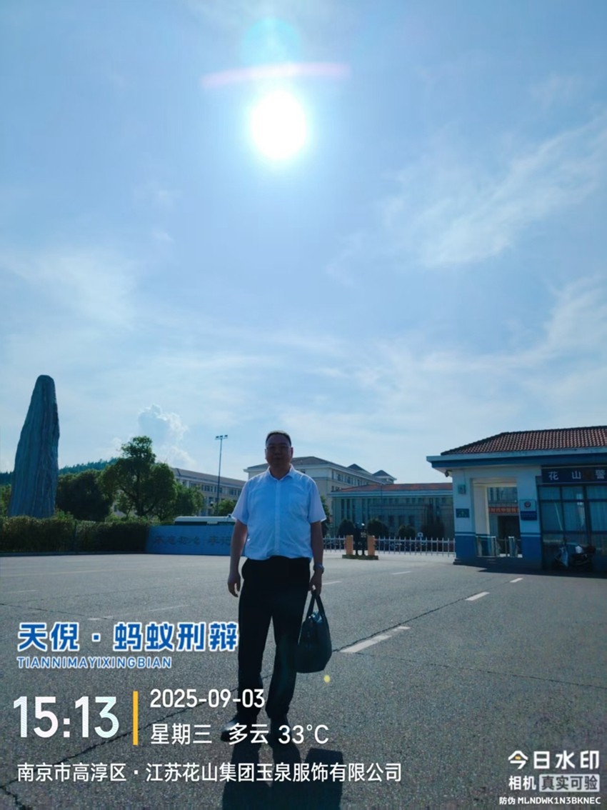 2025年9月3日，天倪律所蚂蚁刑辩团队律师李良、仲泽鑫（实习）前往江苏省高淳监狱会见盗窃案当事人杨某