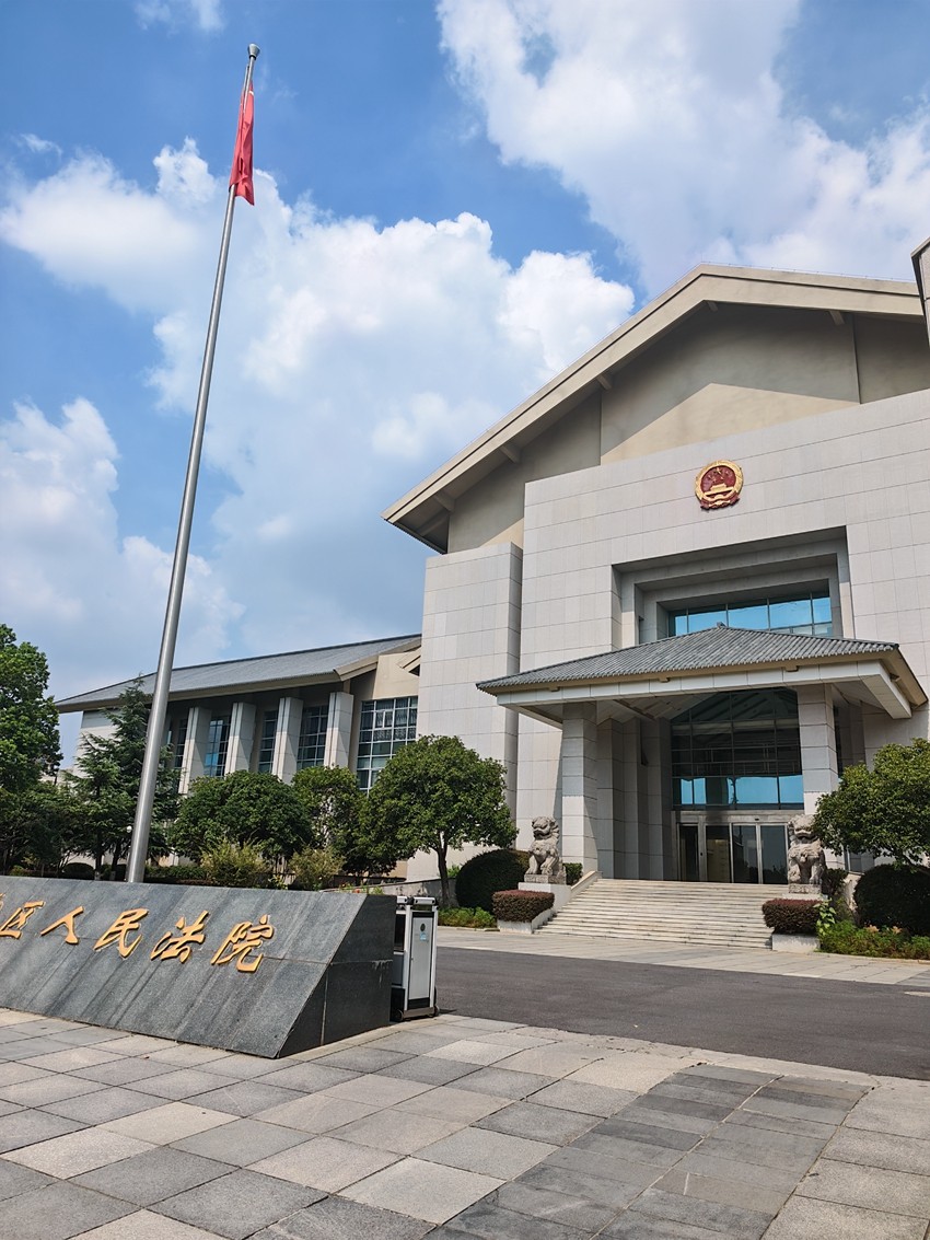 2025年9月4日，天倪律所蚂蚁刑辩团队律师张志华、李梦涵前往南京市栖霞区人民法院就某案件开庭