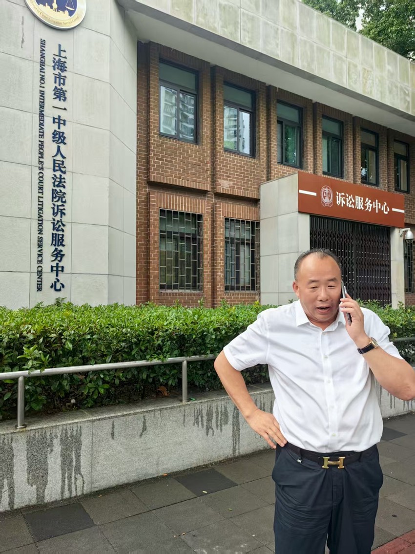 2025年9月9日，天倪律所蚂蚁刑辩团队律师张志华、贾子巍上午于上海市长宁区看守所会见诈骗案当事人徐某；下午前往上海市第一中级人民法院就该案开庭