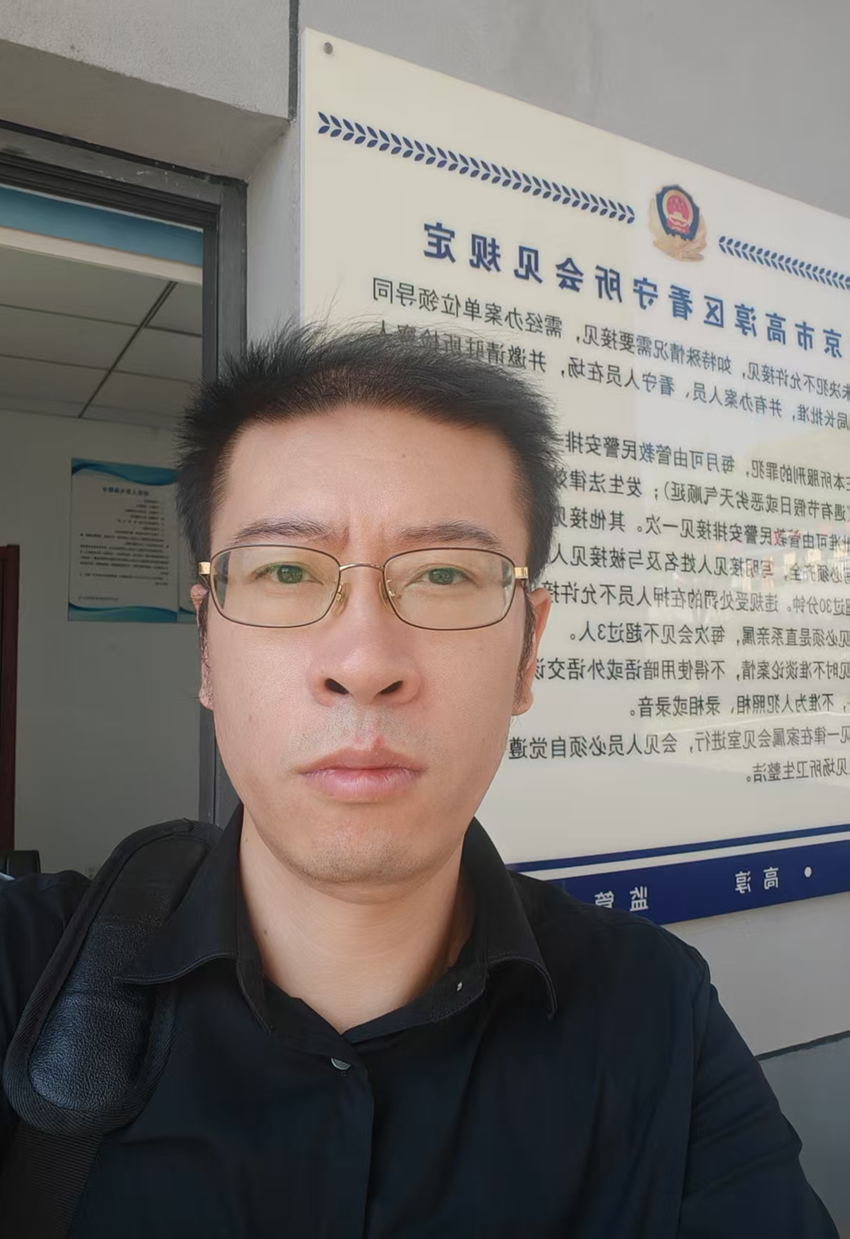 2025年9月15日，天倪律所蚂蚁刑辩团队律师王鑫前往南京市高淳区看守所会见串通投标案嫌疑人孙某